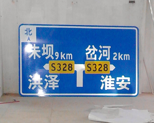 上海公路标识图例