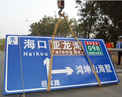 上海公路标识图例