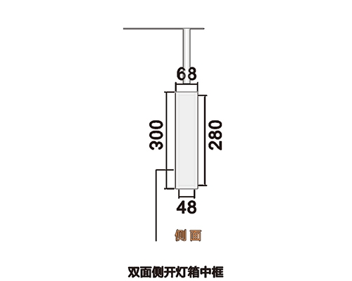 上海双面侧开灯箱中框