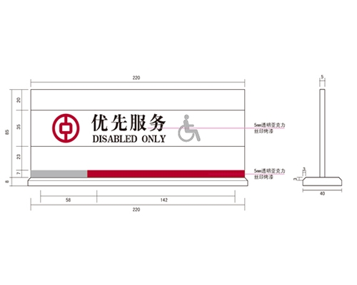 上海银行VI标识牌