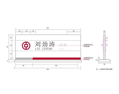 上海银行VI标识牌