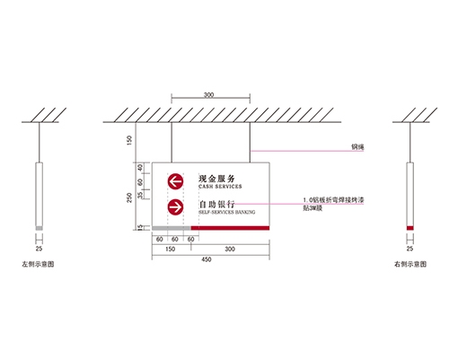 上海银行VI标识牌