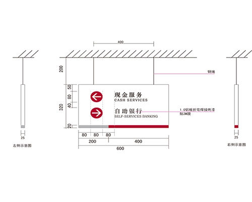 上海银行VI标识牌