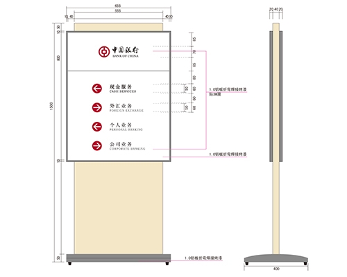 上海银行VI标识牌