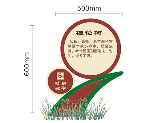 上海景区标识牌XN-JQ-13