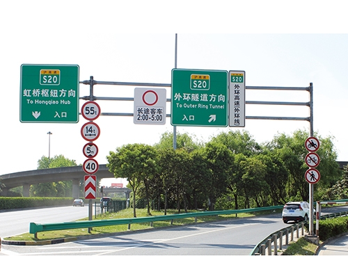 上海交通标识牌