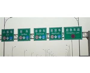 上海公路标识图例