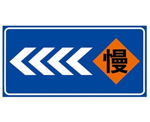 上海道路施工安...