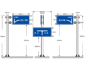 上海单立柱F杆指路标识牌