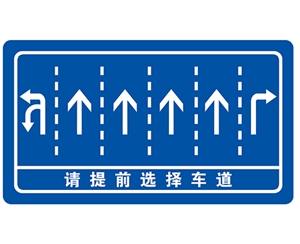 上海交叉路口指路牌