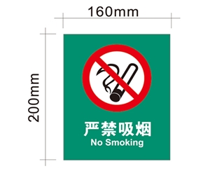 上海公共设施标...