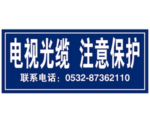 上海上海通信标识图例XN-TX-18