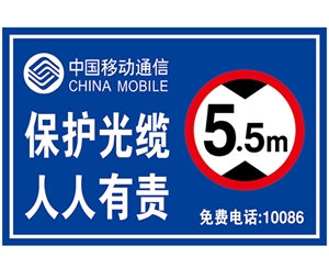 上海通信标识图...