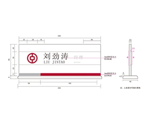 上海银行VI标识牌