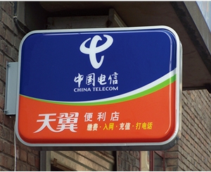 上海亚克力、PVC、灯箱标识牌