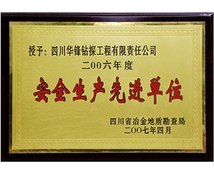上海奖牌标识