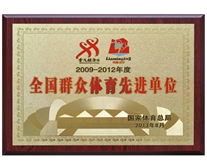 上海上海奖牌标识