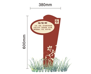 上海景区标识牌XN-JQ-12
