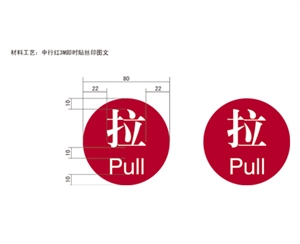 上海银行VI标识牌