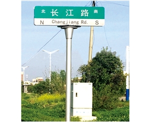 上海第四代街道牌