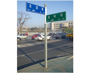 上海上海民政标识牌