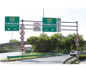 上海上海交通标识牌