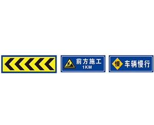 上海交通向导标志牌