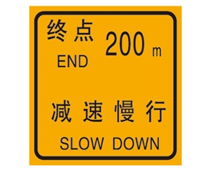 上海高速终点